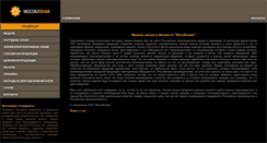 Desktop Screenshot of mosobl-znak.ru